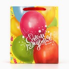 Пакет подарочный ламинированный вертикальный, упаковка, «В твой день рождения», M 25.5 х 30 х 9 см - Фото 3