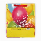 Пакет подарочный ламинированный вертикальный, упаковка, «В твой день рождения», M 25.5 х 30 х 9 см - Фото 7