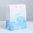 Пакет подарочный ламинированный вертикальный, упаковка, «Краски неба», MS 18 х 23 х 10 см - Фото 2