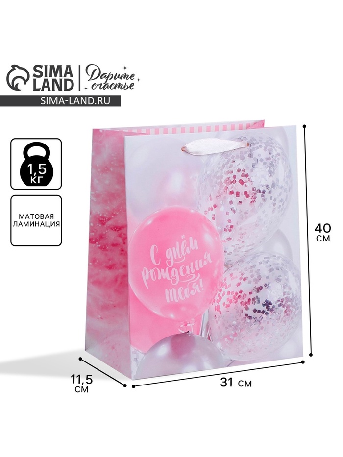 Пакет подарочный ламинированный, упаковка, «Нежные мечты», 31×40×11.5 см - Фото 1