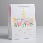 Пакет подарочный ламинированный вертикальный, упаковка, «Мур», MS 18 х 23 х 10 см (комплект 2 шт) - фото 26806471