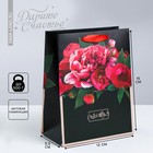 Пакет подарочный ламинированный вертикальный, упаковка, «Цветочные чувства», S 12 х 15 х 5.5 см - Фото 1