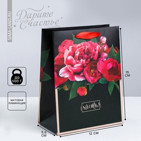 Пакет подарочный ламинированный вертикальный, упаковка, «Цветочные чувства», S 12 х 15 х 5.5 см