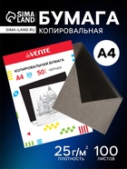 Бумага копировальная (копирка) А4, deVENTE, 50 листов, чёрная - Фото 1