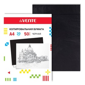 Бумага копировальная (копирка) А4, deVENTE, 50 листов, чёрная