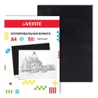 Бумага копировальная (копирка) А4, deVENTE, 50 листов, чёрная 4134203 - фото 8842811