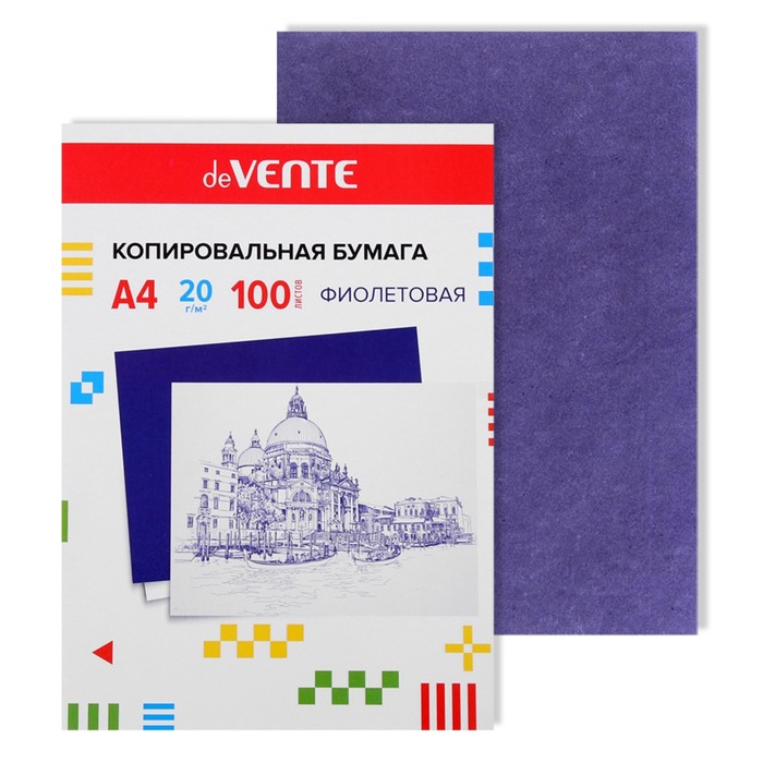 Бумага копировальная (копирка), А4, deVENTE, 100 листов, фиолетовая - Фото 1