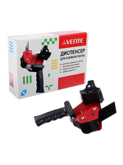 Диспенсер для клейкой ленты шириной до 50 мм, deVENTE, металлический