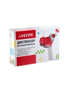 Диспенсер для клейкой ленты шириной до 50 мм, deVENTE, металлический - Фото 8