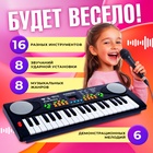Синтезатор «Весёлые мелодии» с микрофоном, 37 клавиш - Фото 2