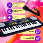 Синтезатор «Весёлые мелодии» с микрофоном, 37 клавиш - Фото 4