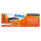 Синтезатор «Весёлые мелодии» с микрофоном, 37 клавиш - Фото 8