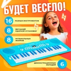 Синтезатор «Нежность» с микрофоном, 37 клавиш, цвет голубой - Фото 2