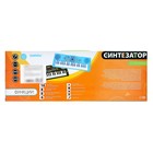 Синтезатор «Нежность» с микрофоном, 37 клавиш, цвет голубой - Фото 11