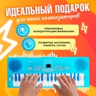 Синтезатор «Нежность» с микрофоном, 37 клавиш, цвет голубой - Фото 3