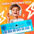 Синтезатор «Нежность» с микрофоном, 37 клавиш, цвет голубой - Фото 5
