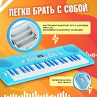 Синтезатор «Нежность» с микрофоном, 37 клавиш, цвет голубой - Фото 6