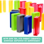 Настольная развивающая игра на равновесие «Принцип домино». 2-4 игрока, 3+ - фото 4731535