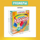 Настольная развивающая игра на равновесие «Принцип домино». 2-4 игрока, 3+ - Фото 10