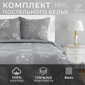 Постельное бельё "Этель" евро Te amo (вид 1) 200 х 217 см, 220 х 240 см, 70 х 70 - 2 шт, бязь 3988382