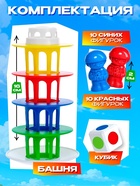 Настольная игра для детей на баланс Лас Играс KIDS «Падающая башня», 2 игрока, 5+ - Фото 2