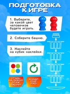 Настольная игра для детей на баланс Лас Играс KIDS «Падающая башня», 2 игрока, 5+ - Фото 3