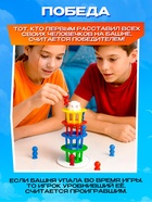 Настольная игра для детей на баланс Лас Играс KIDS «Падающая башня», 2 игрока, 5+ - Фото 5