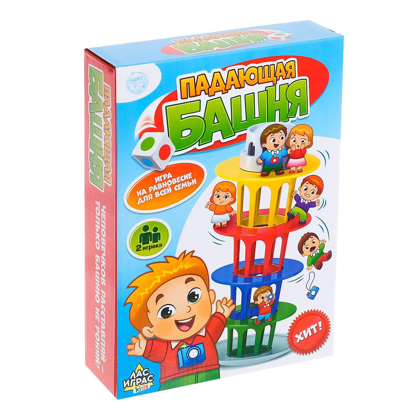 Настольная игра «Падающая башня», 2 игрока, 5+