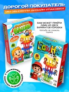 Настольная игра для детей на баланс Лас Играс KIDS «Падающая башня», 2 игрока, 5+ - Фото 7