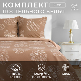 Постельное бельё "Этель" 2 сп Te amo (вид 3) 175 х 215 см, 200 х 220 см, 70 х 70 - 2 шт, бязь 3988389