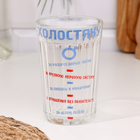 Стакан граненый «Холостяку», 250 мл - Фото 2