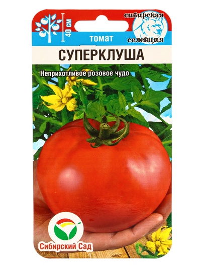 Семена Томат "Суперклуша", среднеранний,детерминантный,низкорослый, 20 шт