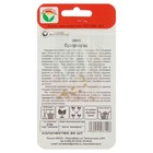 Семена Томат "Суперклуша", среднеранний,детерминантный,низкорослый, 20 шт - Фото 2