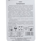 Семена Томат "Суперклуша", среднеранний,детерминантный,низкорослый, 20 шт - Фото 3