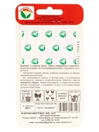 Семена Томат «Суперклуша», среднеранний, детерминантный, низкорослый, 20 шт., «Сибирский сад» - Фото 5