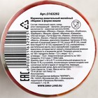 УЦЕНКА Мармелад «Для сестры», в банке, 150 г - Фото 3