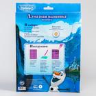 Алмазная мозаика с частичным заполнением для детей «Холодное сердце», 20×25 см - Фото 5