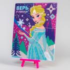 Алмазная мозаика с частичным заполнением для детей «Холодное сердце», 20×25 см - Фото 4