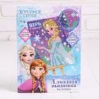 Алмазная мозаика с частичным заполнением для детей «Холодное сердце», 20×25 см - Фото 6