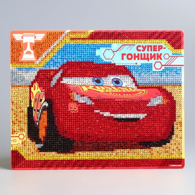 Вышивка алмазная для детей "Супер-гонщик" Тачки, 20 х 25