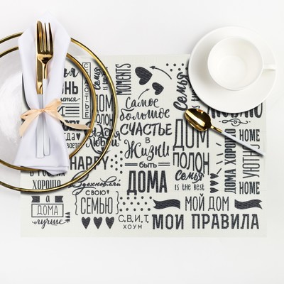 Салфетка сервировочная «Семейные ценности» 29×40 см