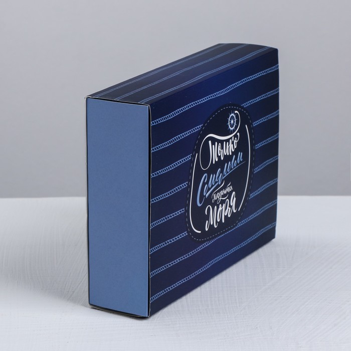 Коробка кондитерская, упаковка «Смельчаку», 20 х 15 х 5 см - фото 1884902599