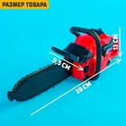 Инструмент «Бензопила», звуковые эффекты, работает от батареек - Фото 2