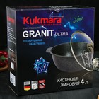 Кастрюля-жаровня Granit ultra original, 4 л, стеклянная крышка, антипригарное покрытие, цвет чёрный - фото 8988653