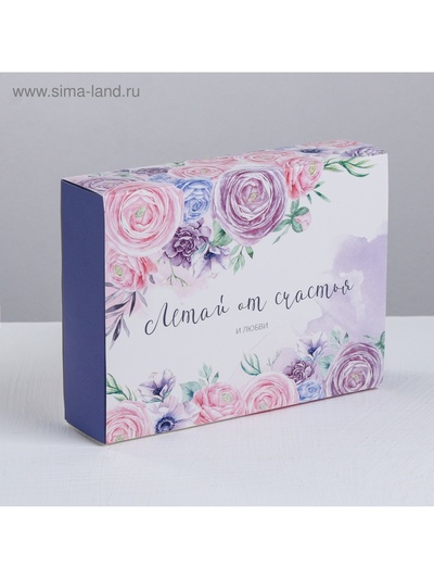 Коробка кондитерская, упаковка «Летай от счастья», 20 х 15 х 5 см