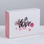 Коробка кондитерская, упаковка «Love», 20 х 15 х 5 см - Фото 1