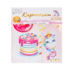 Карточки для скрапбукинга с высечками «В стране единорогов», 11 × 16 см - Фото 1