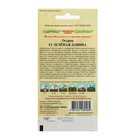 Семена огурца "Зеленая лавина", F1, 10 шт. - Фото 3