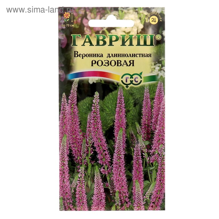 Семена цветов Вероника "Розовая", ц/п, длиннолистная, 0,05 г - Фото 1