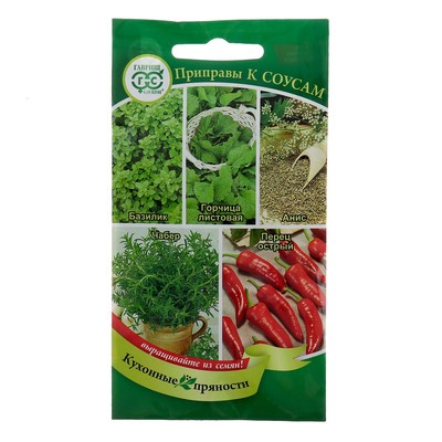 Семена Кухонные пряности к соусам, ц/п, 1,6 г